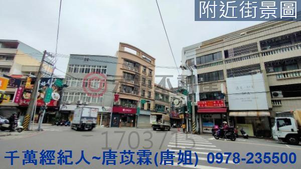 新竹透天_店面-3