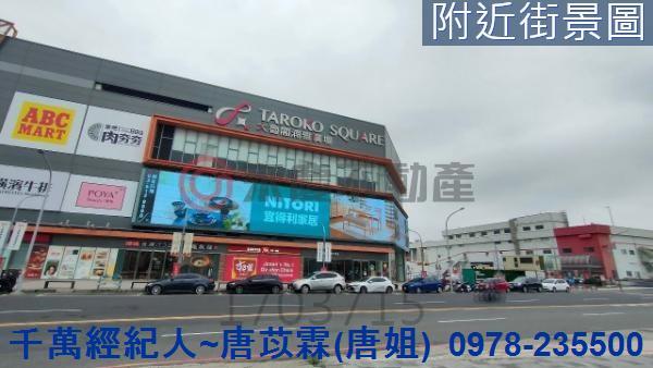 新竹透天_店面-4