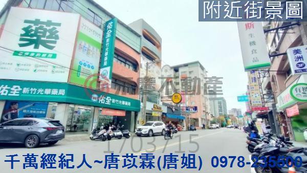 新竹透天_店面-7