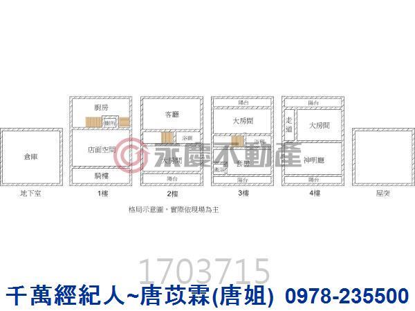 新竹透天_店面-8