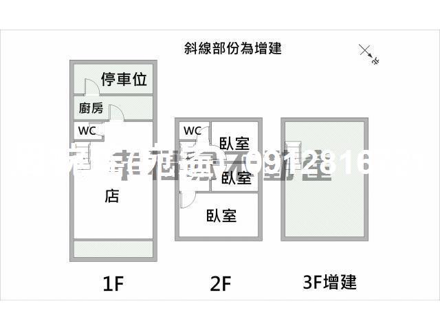 台南透天_店面-2