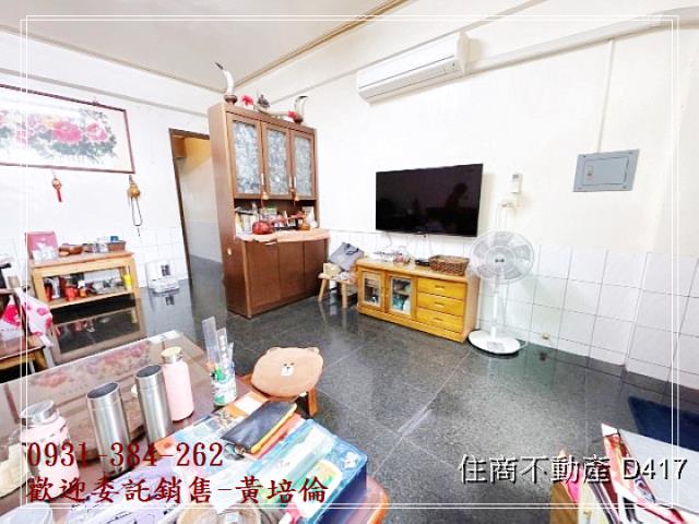 台南培倫房屋土地王