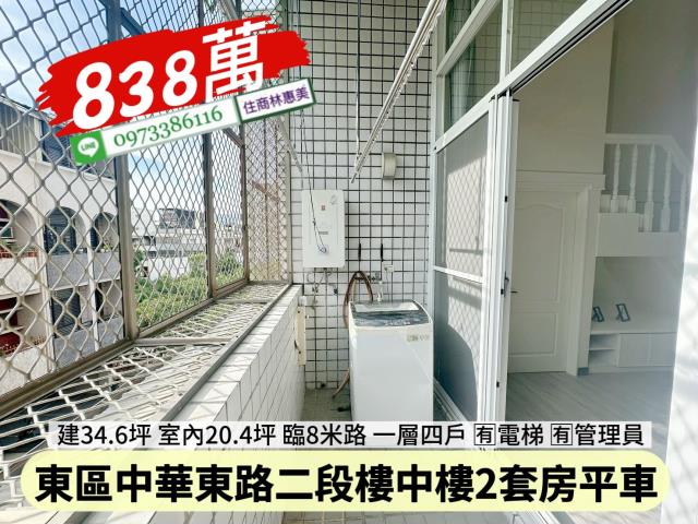東區華廈-14