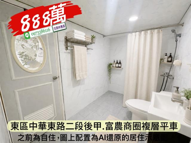 東區華廈-3