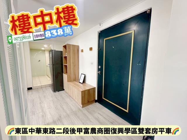 東區華廈-4