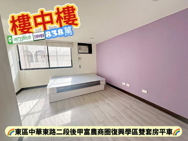 東區華廈-9