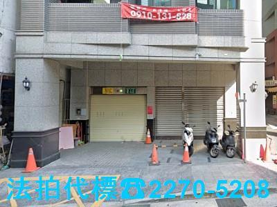 三重華廈法拍-1