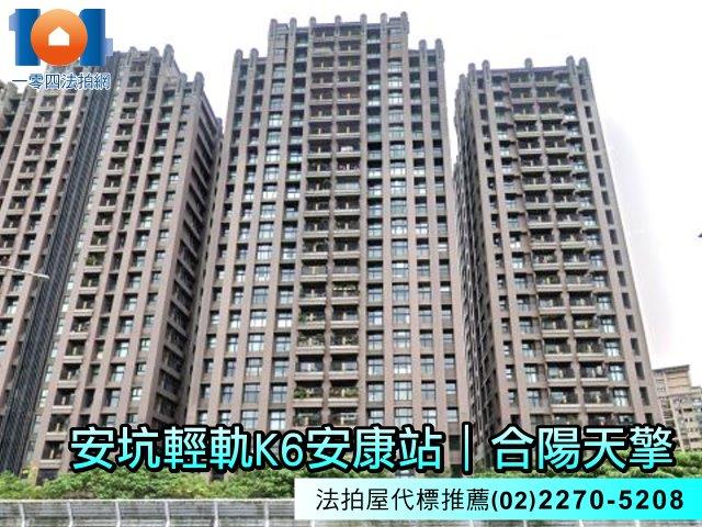 新北大樓法拍-3