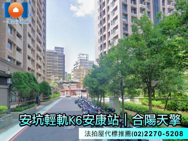 新北大樓法拍-7