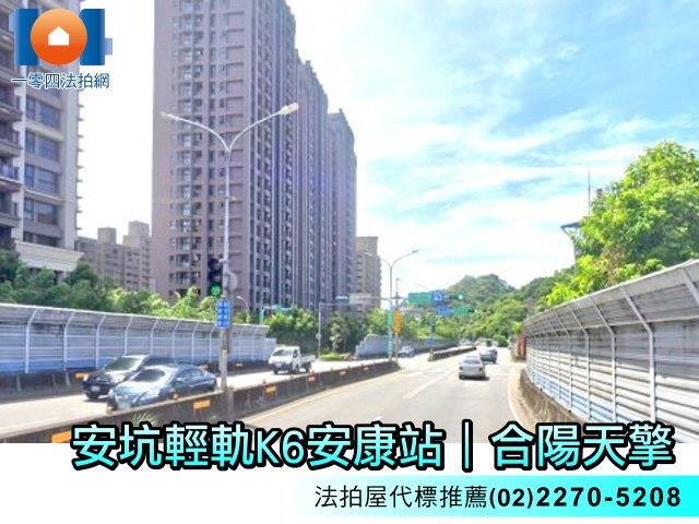 新北大樓法拍-5