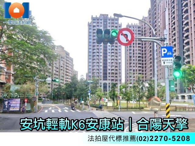 新北大樓法拍-2