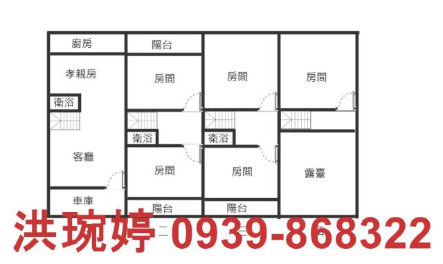 台中霧峰透天_別墅-7