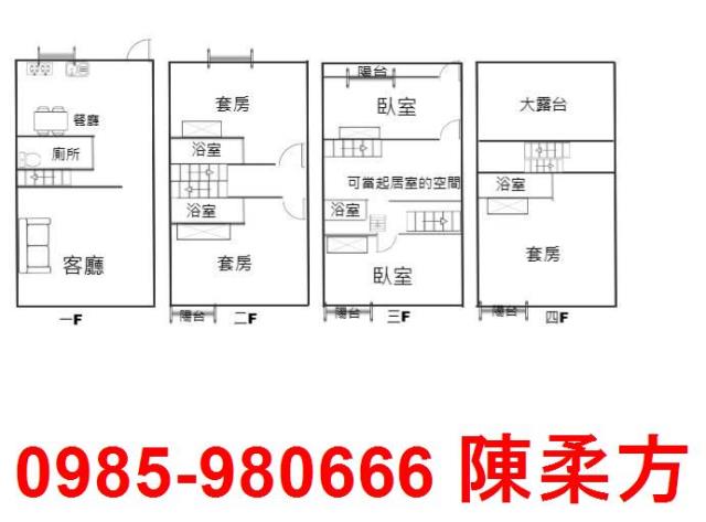 民雄透天_店面-1