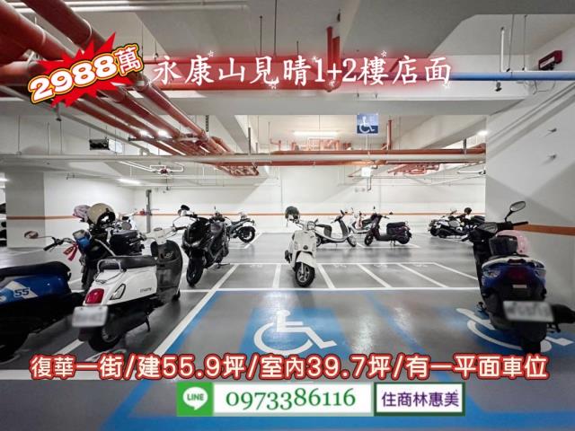 台南永康大樓_店面_一樓-12