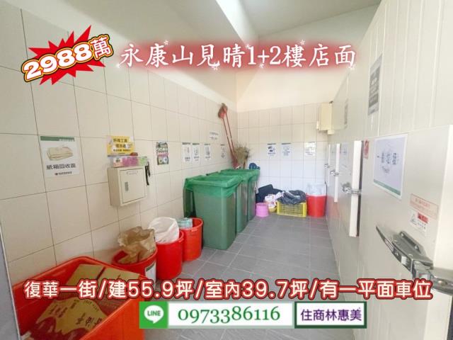 台南永康大樓_店面_一樓-13