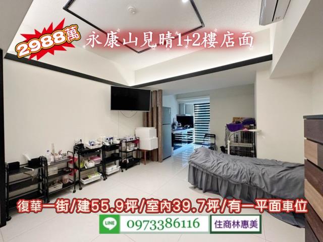 台南永康大樓_店面_一樓-2