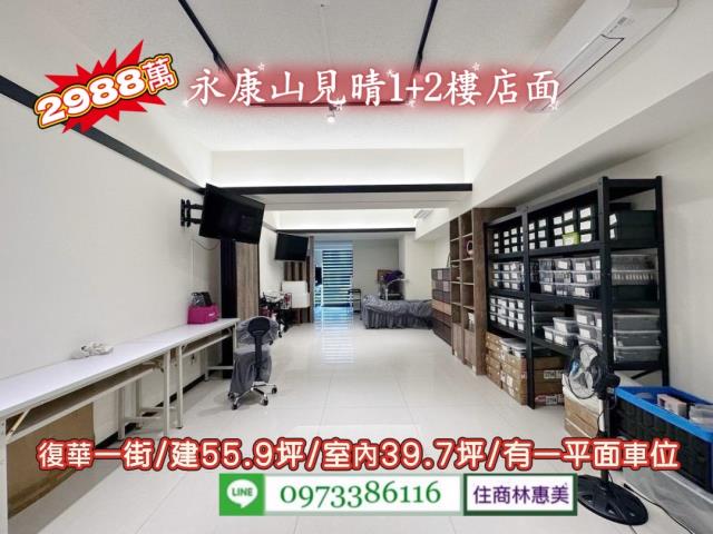台南永康大樓_店面_一樓-3