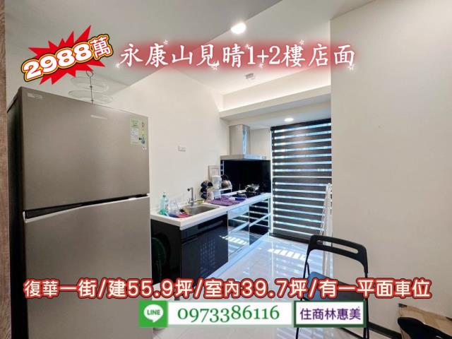 台南永康大樓_店面_一樓-4