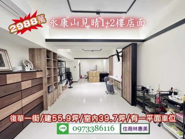 台南永康大樓_店面_一樓-5