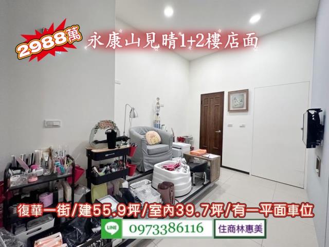 台南永康大樓_店面_一樓-6