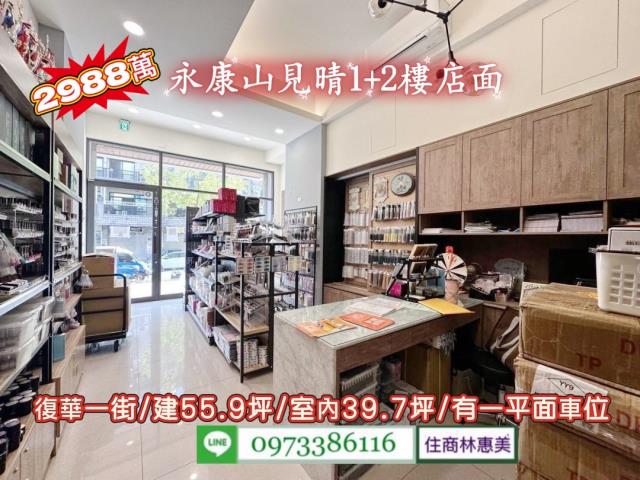 台南永康大樓_店面_一樓-7