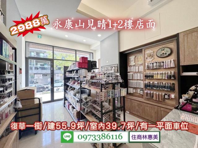 台南永康大樓_店面_一樓-8
