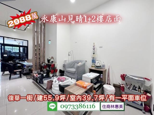 台南永康大樓_店面_一樓-9