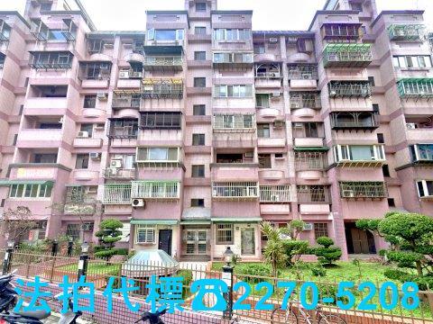 新北華廈法拍-1