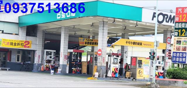 宜蘭冬山辦公室_加油站-4