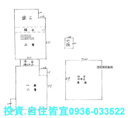 淡水法拍透天-7