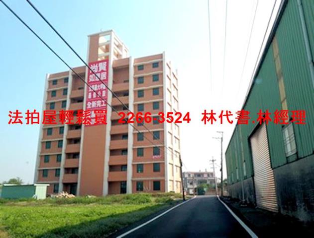 大園華廈法拍-10