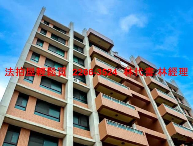 大園華廈法拍-2