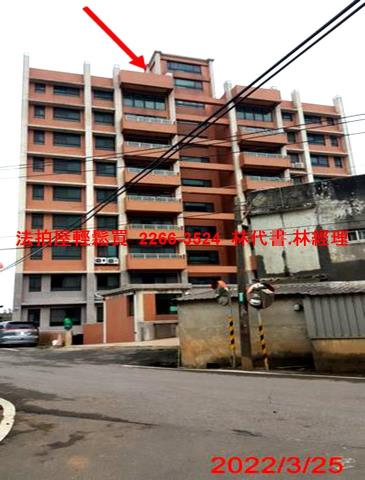 大園華廈法拍-3