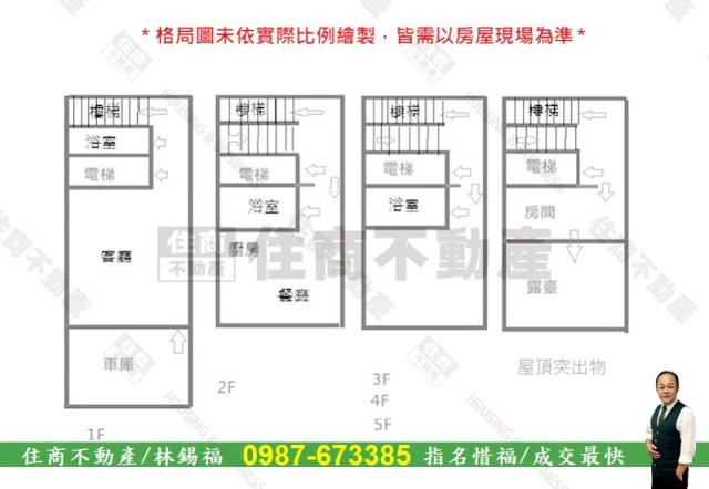 台南透天_別墅-15