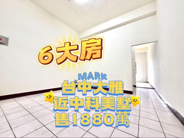 台中大雅別墅-11