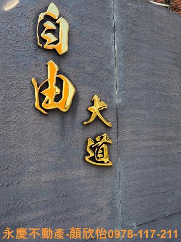 新竹香山大樓_華廈_公寓-10
