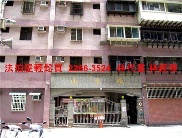 八里法拍華廈-1
