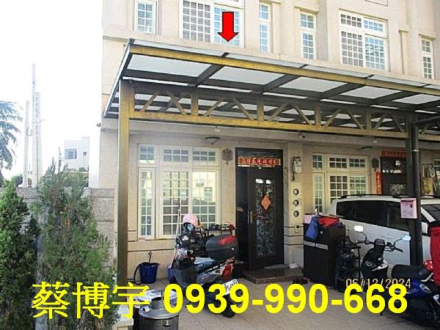 幸福大村社區法拍透天