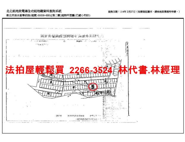 新北公寓_別墅_上疊別墅法拍-10