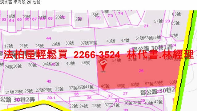新北公寓_別墅_上疊別墅法拍-11