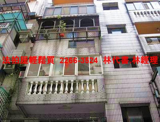 新北公寓_別墅_上疊別墅法拍-1