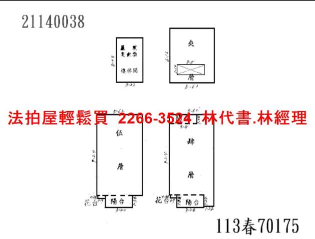 新北公寓_別墅_上疊別墅法拍-9