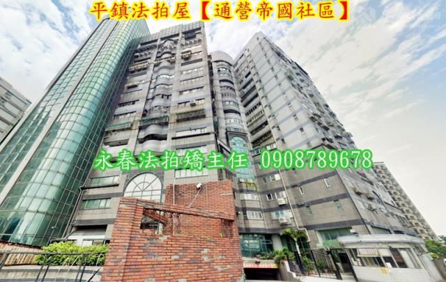 平鎮法拍大樓_商辦_辦公室-2