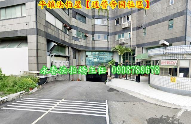 平鎮法拍大樓_商辦_辦公室-3