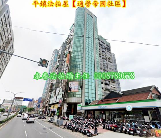 平鎮法拍大樓_商辦_辦公室-5