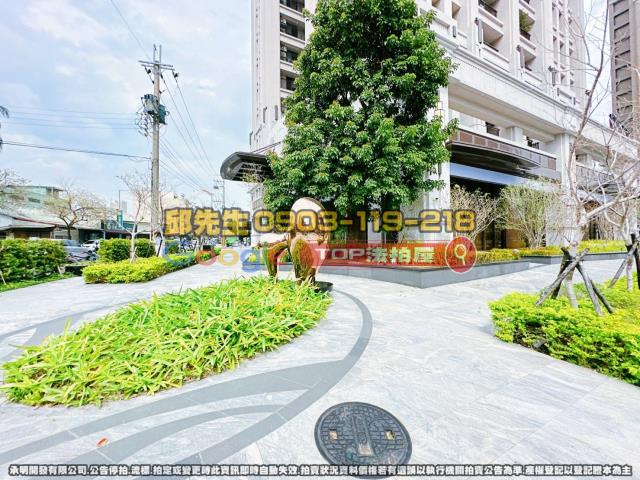 承明法拍｜台中西屯區