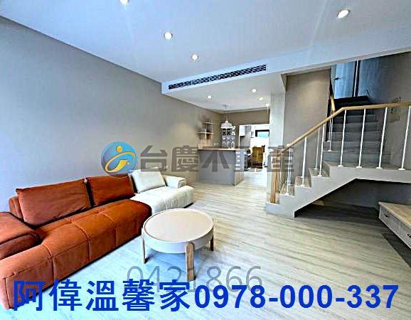 新竹北區透天_別墅-1