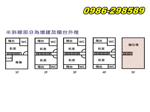 新市透天_別墅-11