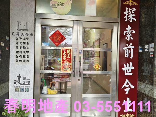 竹北店面_商辦_辦公室-3