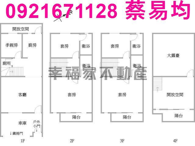 高雄透天_別墅-15